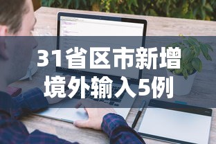 疫情江苏省春节最新通知:江苏省疫情最新出行的通知 疫情江苏省春节最新通知:江苏省疫情最新出行的通知