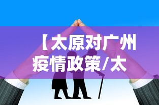 玩家测评“微信牛牛链接版有房卡”轻松获取房卡全渠道