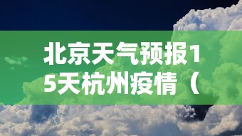 上海新增本土确诊4例（上海新增新冠）