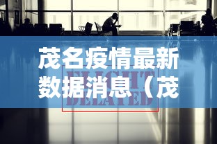 绍兴市新增确诊41例:绍兴市新增确诊41例病例