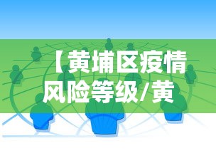疫情江苏省春节最新通知:江苏省疫情最新出行的通知 疫情江苏省春节最新通知:江苏省疫情最新出行的通知