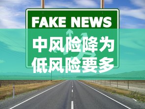 【31省份新增本土确诊62例福建61例/福建新增本土确诊病例31例】