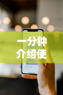 一分钟介绍使用“官方正版房卡客服”房卡怎么购买