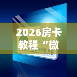 31省新增本土18例（31省新增103例本土88例）