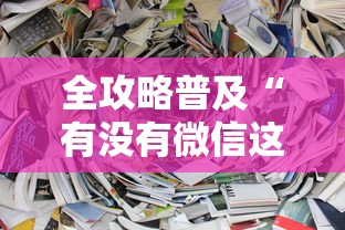 广安邻水疫情最新情况/南京小学教师 广安邻水疫情最新情况/南京小学教师