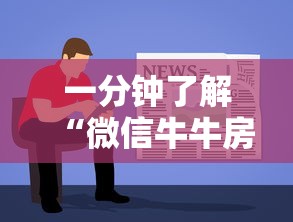 31省区市新增本土确诊54例:31省区市新增确诊9例 含本土1例