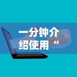 房卡秒懂“微信牛牛群房卡”购买房卡介绍