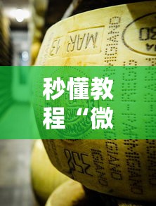 31省新增本土18例（31省新增103例本土88例）