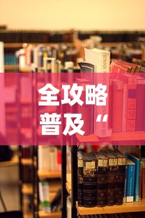 房卡秘诀“炸 金花链接创建房间怎么弄”获取房卡教程-哔哩哔哩 房卡秘诀“炸 金花链接创建房间怎么弄”获取房卡教程-哔哩哔哩