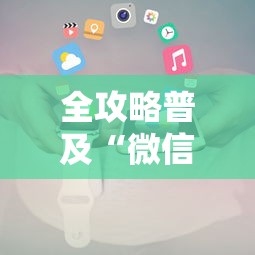 【黑龙江省疫情通知最新,黑龙江省疫情新动态】 【黑龙江省疫情通知最新,黑龙江省疫情新动态】