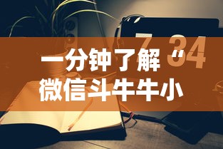 房卡秘诀“新二号牛牛房咔在哪买”获取房卡教程-哔哩哔哩