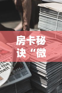 【广东省疫情政策通知书/广东疫情防控政策文件】