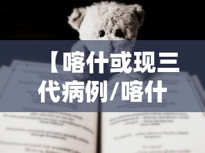 【广东省疫情政策通知书/广东疫情防控政策文件】