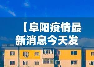 石家庄新增27例本土确诊病例(石家庄新增27例本土) 石家庄新增27例本土确诊病例(石家庄新增27例本土)