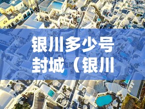 北京新增病例行程轨迹:多次到超市/北京新增感染者行程