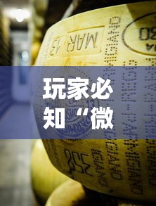 玩家必知“微信牛牛炸 金花”房卡获取方式