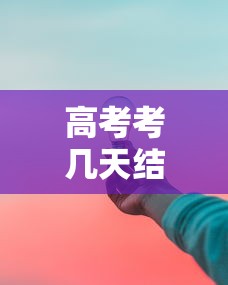 【南京疫情最新消息南京解封了吗,南京疫情解除了吗?】