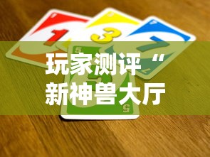 秒懂教程“新皇豪牛牛金花房卡”获取房卡教程-哔哩哔哩 秒懂教程“新皇豪牛牛金花房卡”获取房卡教程-哔哩哔哩