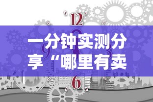 31省区市新增6例确诊病例/31省区市新增本土确诊30例 31省区市新增6例确诊病例/31省区市新增本土确诊30例