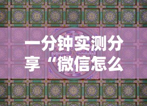 玩家测评“斗牛房卡在哪购买”链接房卡怎么充值