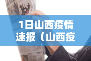 沈阳疫情有死亡吗:沈阳出现新冠疫情了吗 沈阳疫情有死亡吗:沈阳出现新冠疫情了吗