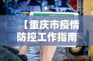昆山市疫情防控指挥部（昆山市防疫站电话号码）
