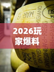 2026玩家爆料“微信牛牛炸 金花房卡”详细房卡怎么购买教程