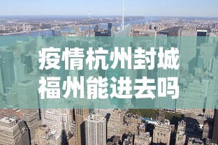 【重庆长沙疫情/重庆官方疫情通报】