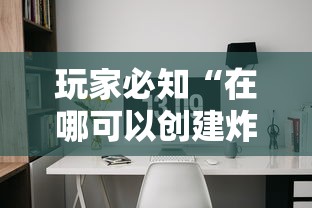 房卡全攻略“随意玩房卡如何购买”购买房卡介绍 房卡全攻略“随意玩房卡如何购买”购买房卡介绍