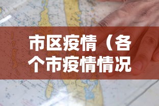巧乐兹雪糕阳性2022/巧乐兹雪糕有新冠吗