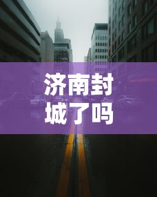 【广东增13例感染者/广东新增10人感染】