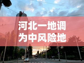 【深圳疫情最新消息今天新增一例/深圳疫情最新动态】