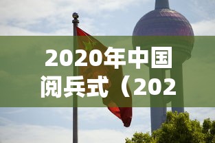 【31省份新增本土确诊73例/31省份新增本土确诊71例】