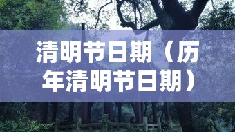 呼和浩特疫情/呼和浩特疫情封城时间段 呼和浩特疫情/呼和浩特疫情封城时间段