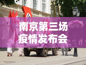 疫情长春交通停运通告贵阳最新/长春交通管制最新消息 疫情长春交通停运通告贵阳最新/长春交通管制最新消息