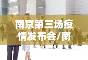 【疫情郑州商场杭州会关门吗,杭州商场今天营业吗】 【疫情郑州商场杭州会关门吗,杭州商场今天营业吗】