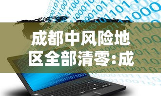 包含吉林一女洗衣工确诊后再传11人的词条