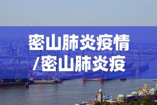 黑龙江省疫情最新消息?(黑龙江省疫情最新情况通报) 黑龙江省疫情最新消息?(黑龙江省疫情最新情况通报)