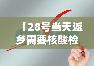 天津新增10名阳性感染者/天津新增病例