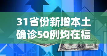 北京病例母亲提供阳性快件线索:北京阳性检测最新消息 北京病例母亲提供阳性快件线索:北京阳性检测最新消息