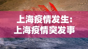 疫情南京停课辽宁省最新消息:南京疫情开学延迟最新消息