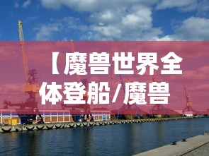 营口新增6感染病例(营口新增5例) 营口新增6感染病例(营口新增5例)