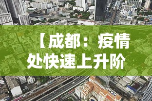 北京疫苗好还是合肥疫苗好（北京的疫苗和安徽的有什么区别）
