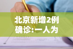 玩家测评“微信金花房间卡如何购买”详细房卡使用教程