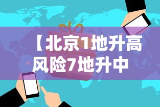 房卡秘诀“微信金花房卡怎么开”房卡使用教程