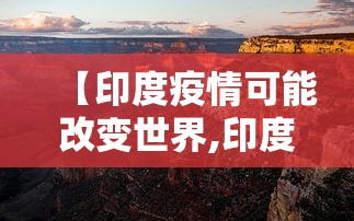 【山东新增本土确诊88例/山东新增本土确诊88例是哪里的】 【山东新增本土确诊88例/山东新增本土确诊88例是哪里的】