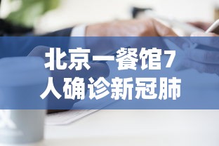 房卡全攻略“微信炸 金花怎么创建房间”获取房卡教程-哔哩哔哩
