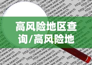 丹江口疫情通报(丹江口市确诊病例) 丹江口疫情通报(丹江口市确诊病例)
