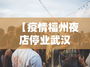 31省份新增19例确诊/31省份新增确诊病例21例 31省份新增19例确诊/31省份新增确诊病例21例