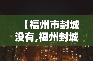 房卡全攻略“微信炸 金花怎么创建房间”获取房卡教程-哔哩哔哩